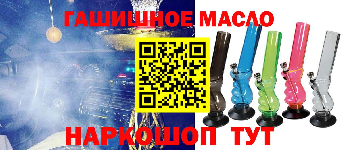 Дистиллят ТГК концентрат Канск