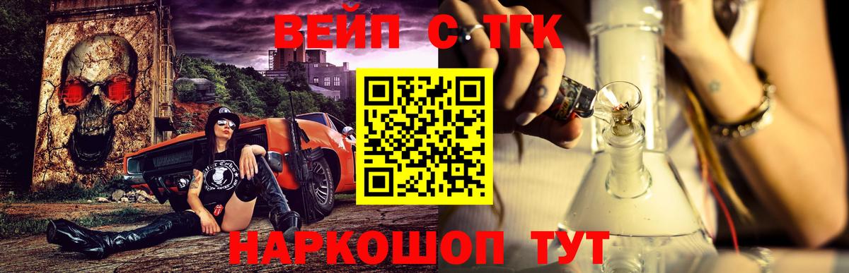 Дистиллят ТГК Wax Канск
