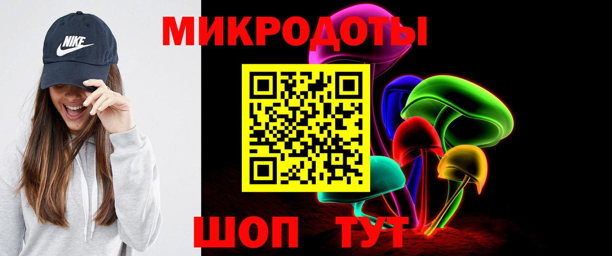 Галлюциногенные грибы Magic Shrooms  Псилоцибиновые грибы прущие грибы  Вход с VPN  Канск 