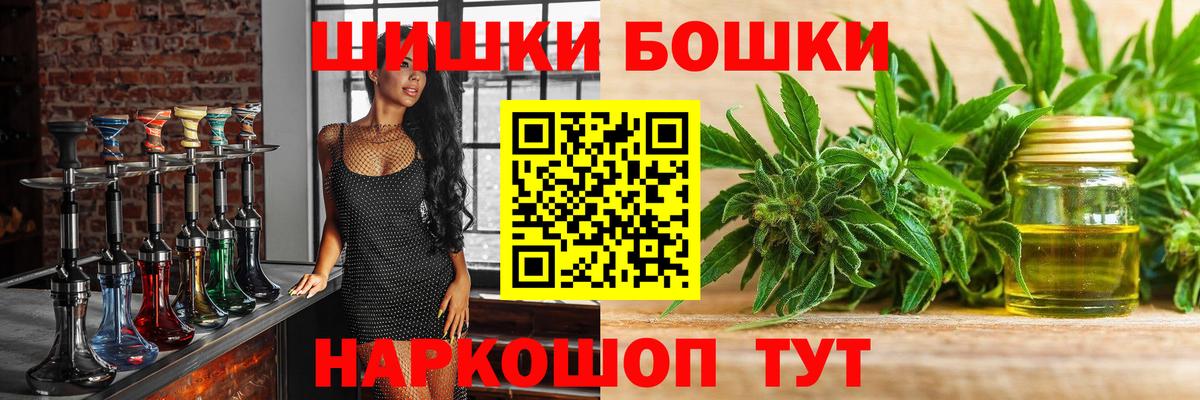 Конопля MAZAR  Конопля план  Марихуана MAZAR  Конопля White Widow  Канск 