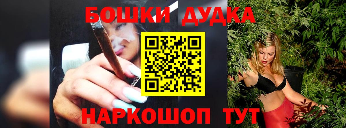 ТГК  МАРИХУАНА  Альфа ПВП СОЛЬ   ГАШ  Канск  МЕТАМФЕТАМИН  Бошки Шишки  Меф кристаллы  Мефедрон кристаллы 