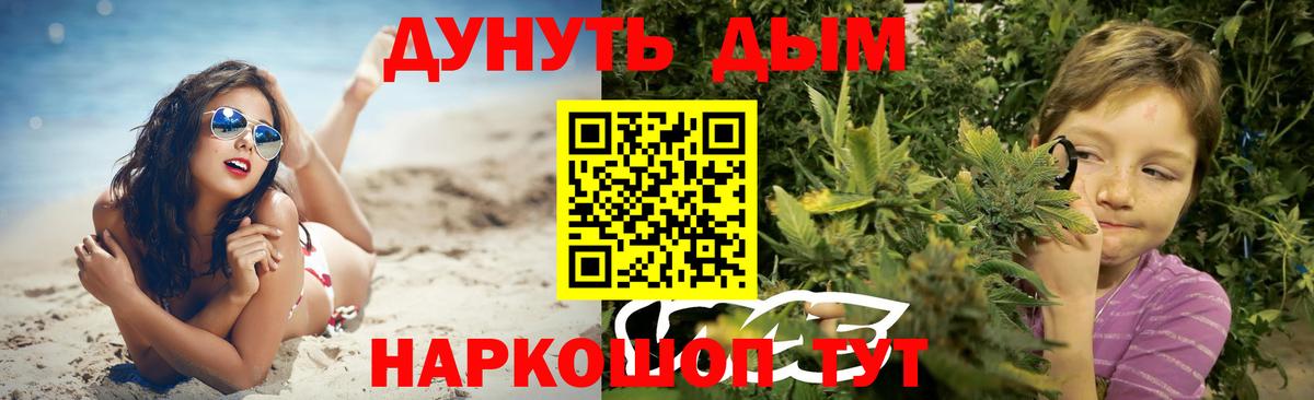 Каннабис OG Kush  Марихуана ГИДРОПОН  Вход с VPN  Конопля марихуана  Бошки марихуана индика  Канск 