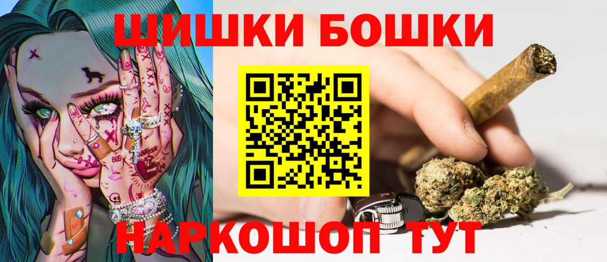 Бошки марихуана SATIVA & INDICA Канск